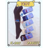 Колготки дитячі Уют, різні кольори для хлопців р.92-164,  207-K 