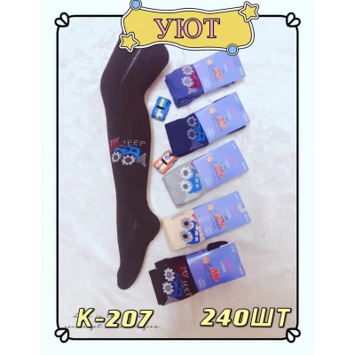 Колготки дитячі Уют, різні кольори для хлопців р.92-164, 207-K Колготки дитячі Уют, різні кольори для хлопців р.92-164, 207-K