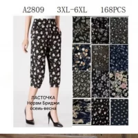 Бриджи султанки женские Ласточка, Размер  48-54. хорошо тянуться 