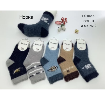 Детские термо носки норка размер 3-5, 5-7, 7-9 год, 10392 Детские термо носки норка размер 3-5, 5-7, 7-9 год, 10392