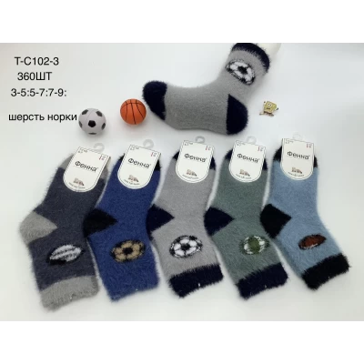 Детские термо носки норка размер 3-5, 5-7, 7-9 год, 10396 Детские термо носки норка размер 3-5, 5-7, 7-9 год, 10396