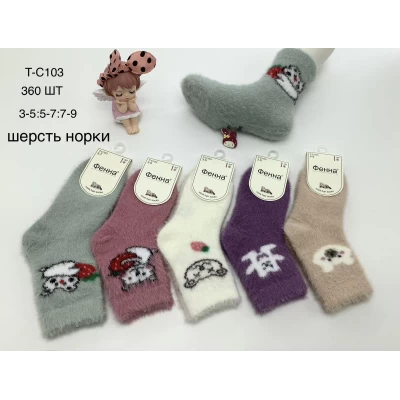 Детские термо носки норка размер 3-5, 5-7, 7-9 год, 10385 Детские термо носки норка размер 3-5, 5-7, 7-9 год, 10385