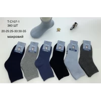 Детские махровые носки на мальчика 20-25, 25-30, 30-35. 10367