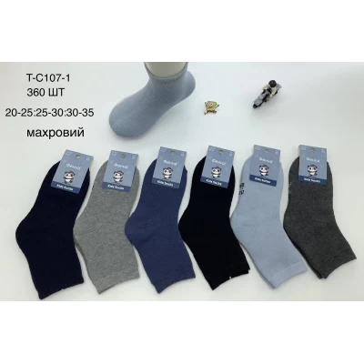 Детские махровые носки на мальчика 20-25, 25-30, 30-35. 10367 Детские махровые носки на мальчика 20-25, 25-30, 30-35. 10367