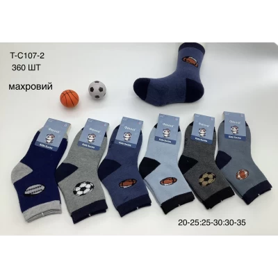 Детские махровые носки на мальчика 20-25, 25-30, 30-35. 10359 Детские махровые носки на мальчика 20-25, 25-30, 30-35. 10359
