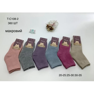Детские махровые носки на девочек 20-25, 25-30, 30-35. 10346 Детские махровые носки на девочек 20-25, 25-30, 30-35. 10346
