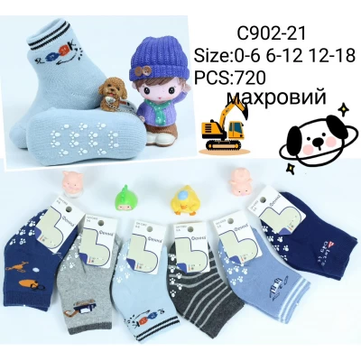 Детские носки Бєйби махровые на мальчиков 0-6, 6-12, 12-18 месяцев, 10373 Детские носки Бєйби махровые на мальчиков 0-6, 6-12, 12-18 месяцев, 10373