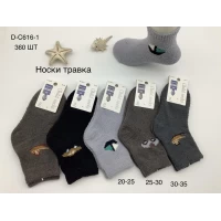 Детские носки ТРАВКА на мальчика 20-25, 25-30, C616