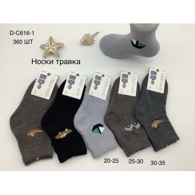 Детские носки ТРАВКА на мальчика 20-25, 25-30, C616 Детские носки ТРАВКА на мальчика 20-25, 25-30, C616