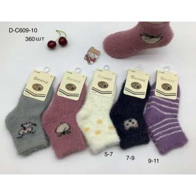 Детские термо носки норка размер 5-7, 7-9 год. C609 Детские термо носки норка размер 5-7, 7-9 год. C609