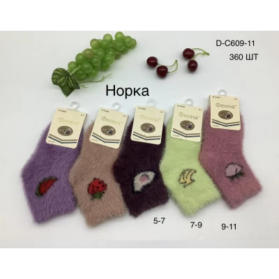 Детские термо носки норка размер 5-7, 7-9 год. C609 Детские термо носки норка размер 5-7, 7-9 год. C609