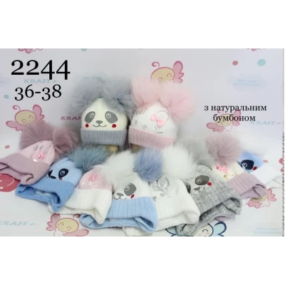 Детские шапки на флисе. Размеры 36-38 см. микс. 2244 Детские шапки на флисе. Размеры 36-38 см. микс. 2244