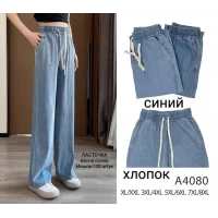Джинсы женские "Ласточка" р.XL/2XL,3/4XL,5/6XL,7/8XL, А4080