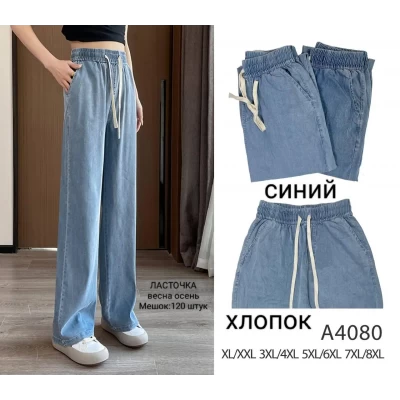 Джинсы женские "Ласточка" р.XL/2XL,3/4XL,5/6XL,7/8XL, А4080