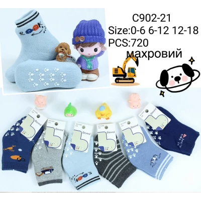 Тёплые носки для малышей с защитой от скольжения на 0-6, 6-12, 12-18 мес. "Фенна" Тёплые носки для малышей с защитой от скольжения на 0-6, 6-12, 12-18 мес. "Фенна"