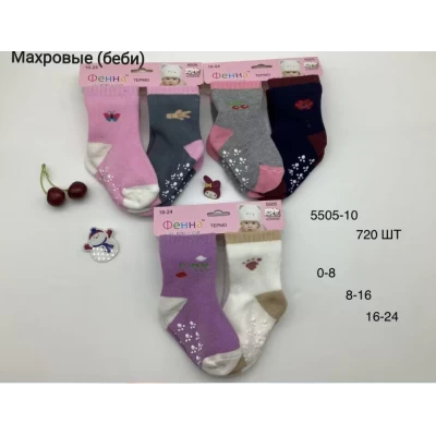 Детские махровые носки с тормозами от 0-8, 8-16, 16-24 месяцев Детские махровые носки с тормозами от 0-8, 8-16, 16-24 месяцев