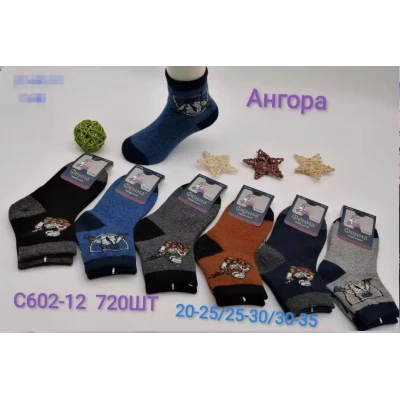 Детские носки ангора на мальчика размер 20-25, 25-30, 30-35 Детские носки ангора на мальчика размер 20-25, 25-30, 30-35