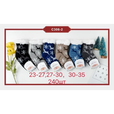 Детские новогодние носки шерстяные на овчине от 23 до 35 (11118) с тормозами Детские новогодние носки шерстяные на овчине от 23 до 35 (11118) с тормозами