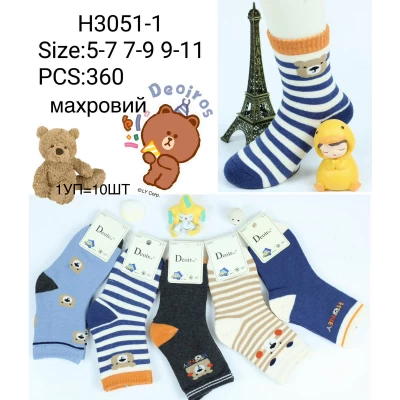 Детские носки махровые мальчика на 5-7, 7-9, 9-11 (11160) Детские носки махровые мальчика на 5-7, 7-9, 9-11 (11160)