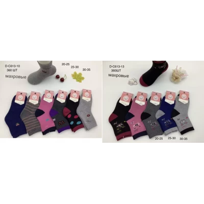 Махровые носки на девочку 20-25 размер (613) Махровые носки на девочку 20-25 размер (613)