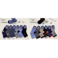 Махровые носки на мальчиков 20-25 размер (614)