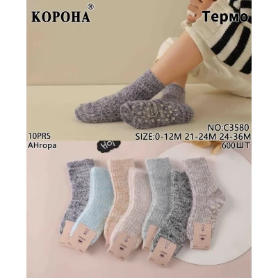 Теплые носки ангора "Корона" детские 0-12, 12-24, 24-36 мес. (3580) Теплые носки ангора "Корона" детские 0-12, 12-24, 24-36 мес. (3580)