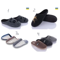 Тапочки мужские войлок. Размеры - 42-47