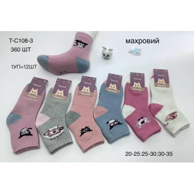 Махровые носки на девочку 20-25, 25-30 размер Махровые носки на девочку 20-25, 25-30 размер