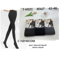 Женские колготки с начесом 48-54, Овечья шерсть (11172)