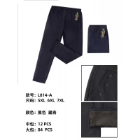 Женские брюки на меху ростовка от 48 до 52, 54-60 (11042)