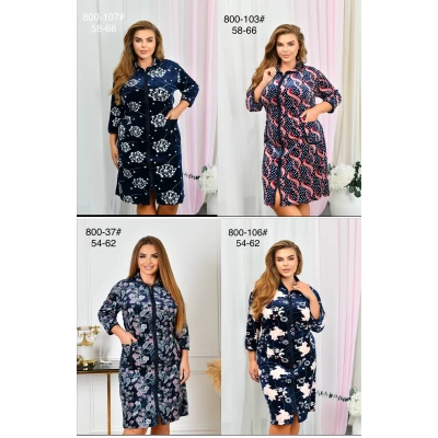 Велюровые халаты размер 54-62, 58-66 Велюровые халаты размер 54-62, 58-66