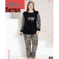 Пижама тёплая махровая + флис. Размер (52-58)  Турция