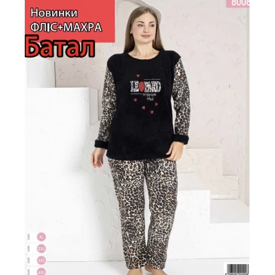 Пижама тёплая махровая + флис. Размер (52-58)  Турция