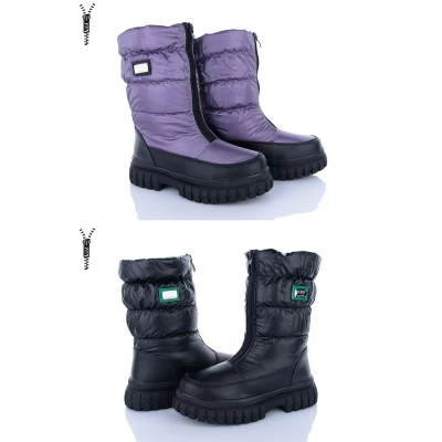 Дутики детские зима, Размеры - 32-37