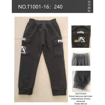 Спортивные брюки на мальчиков  T1001 от 7 до 12 лет