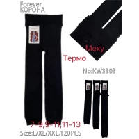 Детские термо лосины КОРОНА мех размер 7-9,9-11,11-13