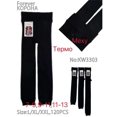 Детские термо лосины КОРОНА мех размер 7-9,9-11,11-13