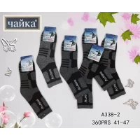 Мужские термо носки Аляска ЧАЙКА размер 41-47