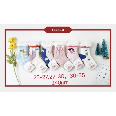 Детские новогодние носки шерстяные на овчине от 23 до 35 (11188) Детские новогодние носки шерстяные на овчине от 23 до 35 (11188)
