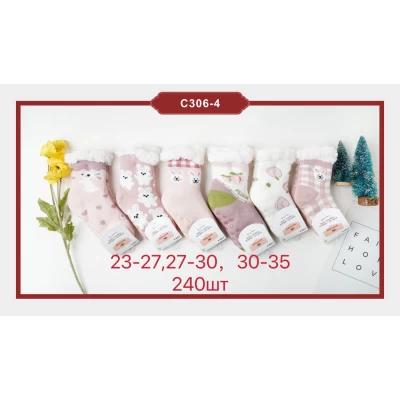 Детские новогодние носки шерстяные на овчине от 23 до 35 (11119) Детские новогодние носки шерстяные на овчине от 23 до 35 (11119)