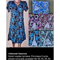 Женский халат”Best”(48-56) Узбекистан пуговица, (2212)