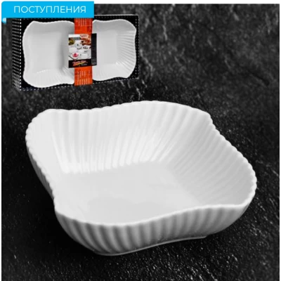 Набор фарфоровых салатников 2шт(32*17*5,5)