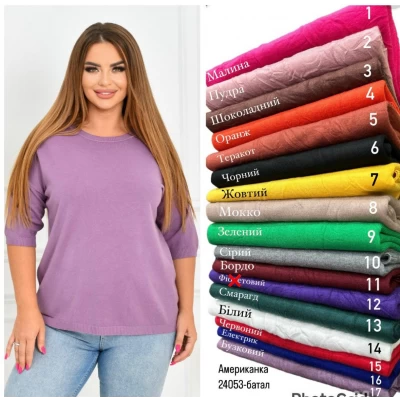 Американка  Размер 50-56, 24053 