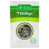 Послевсходовый гербицид Тивитус 2.5гр