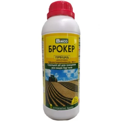 Брокер 1л для уничтожения всех видов сорняков