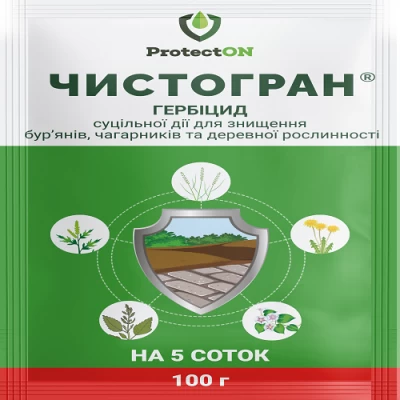 Гербицид  для уничтожения сорняков Чистогран в.г. 100г