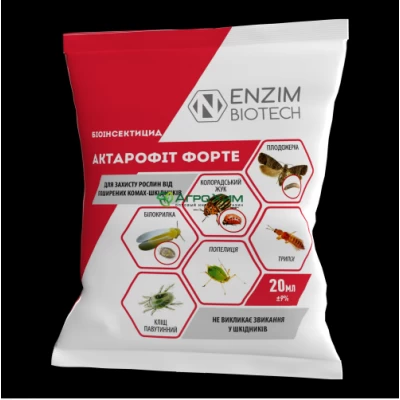 Биологический инсектицид Актарофит Форте 20 мл