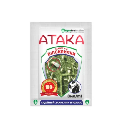 Атака от Белокрылки 8мл