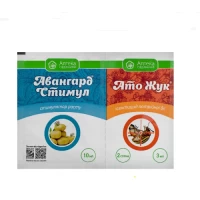 Ато Жук к.С 3мл+Авангард Стимул 10мл