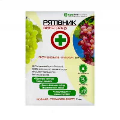 Рятивнык Виноград 3 мл + 11 мл